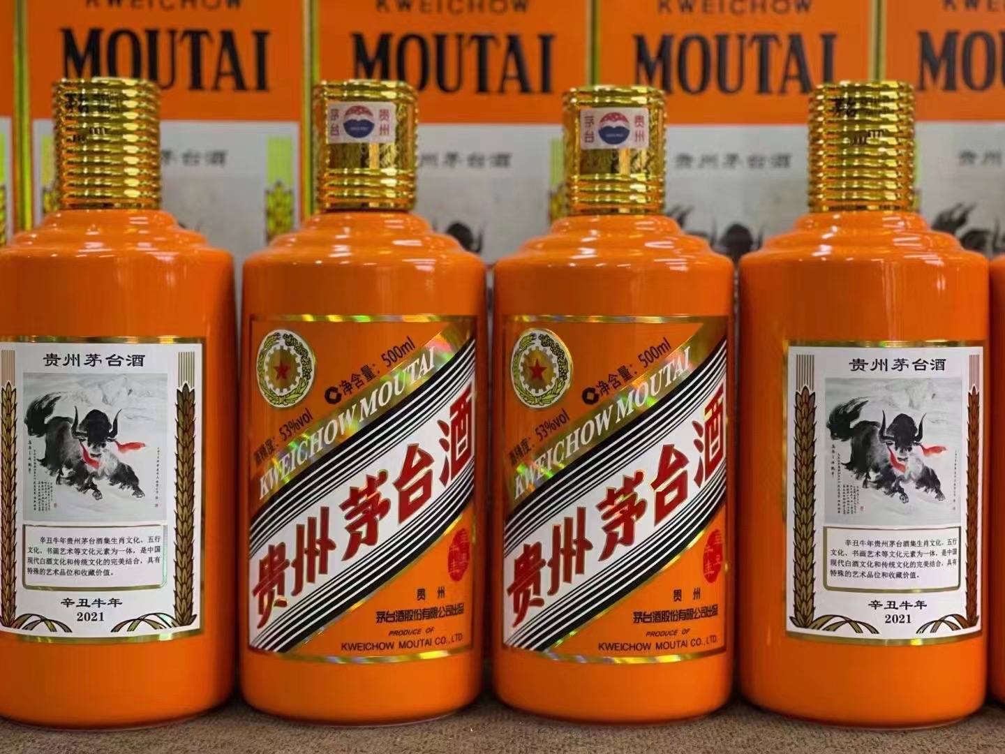 安福德州齐河回收50年陈年茅台酒价格哪里回收(附近上门回收茅台酒）?
